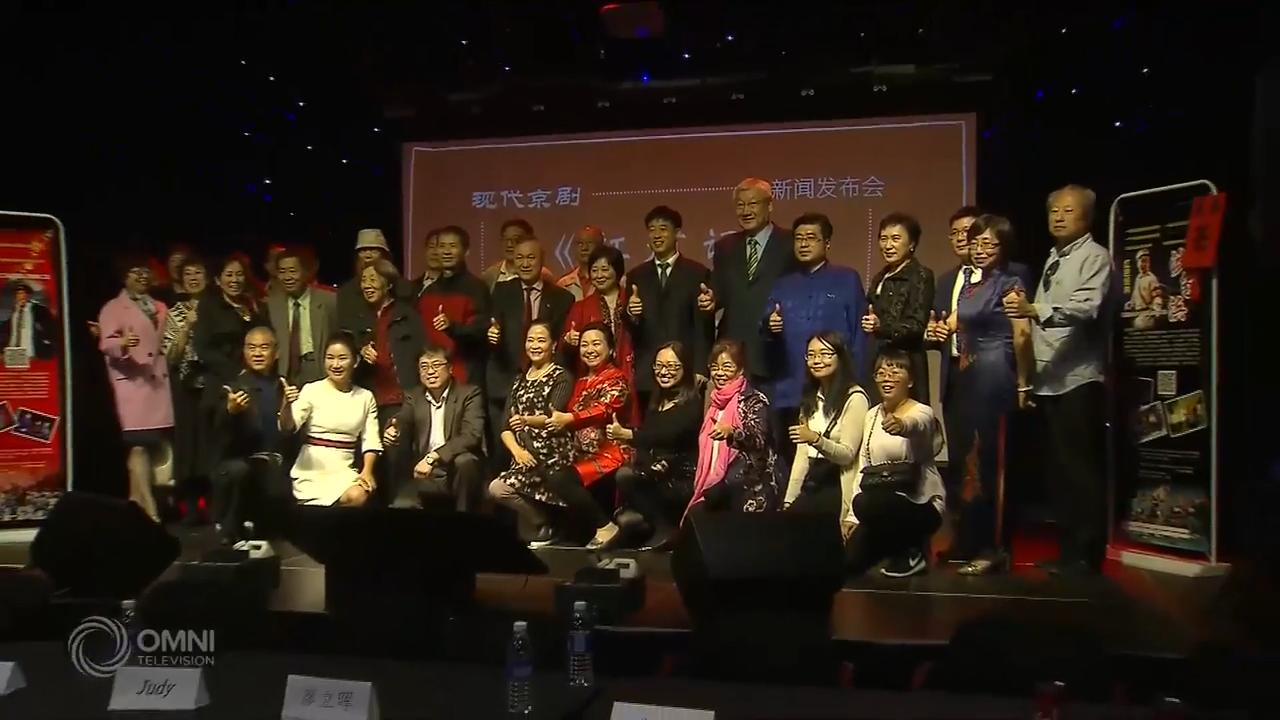 兩齣京劇下月公演 -- Oct 03, 2018 (ON)