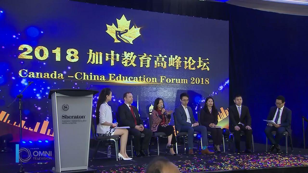 加中教育高峰論壇 -- Oct 12, 2018 (ON)