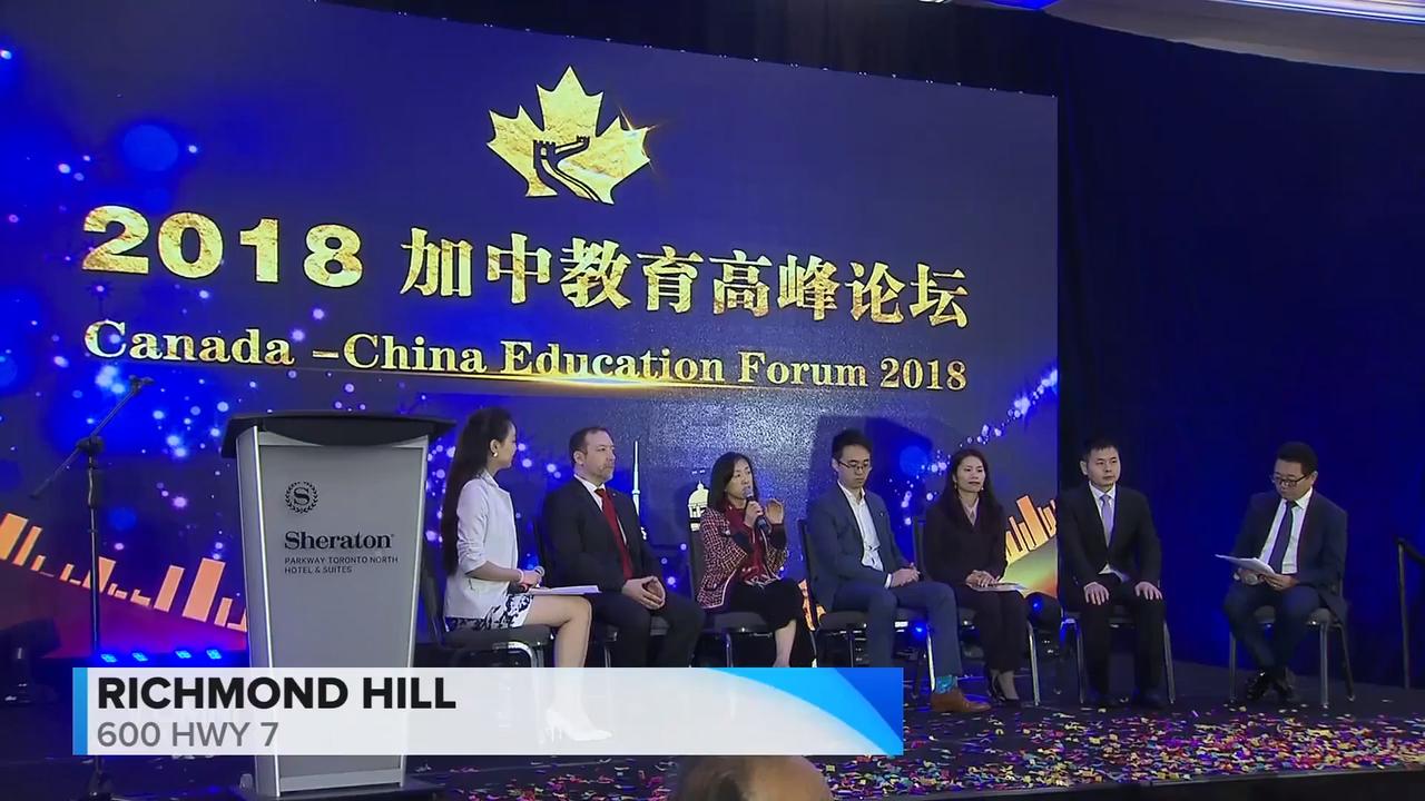 第三届加中教育高峰论坛探讨合作趋势– Oct 12, 2018 (ON)