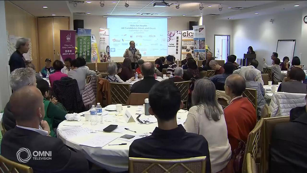 安省華人健康聯盟候選人交流會 -- Oct 01, 2018 (ON)