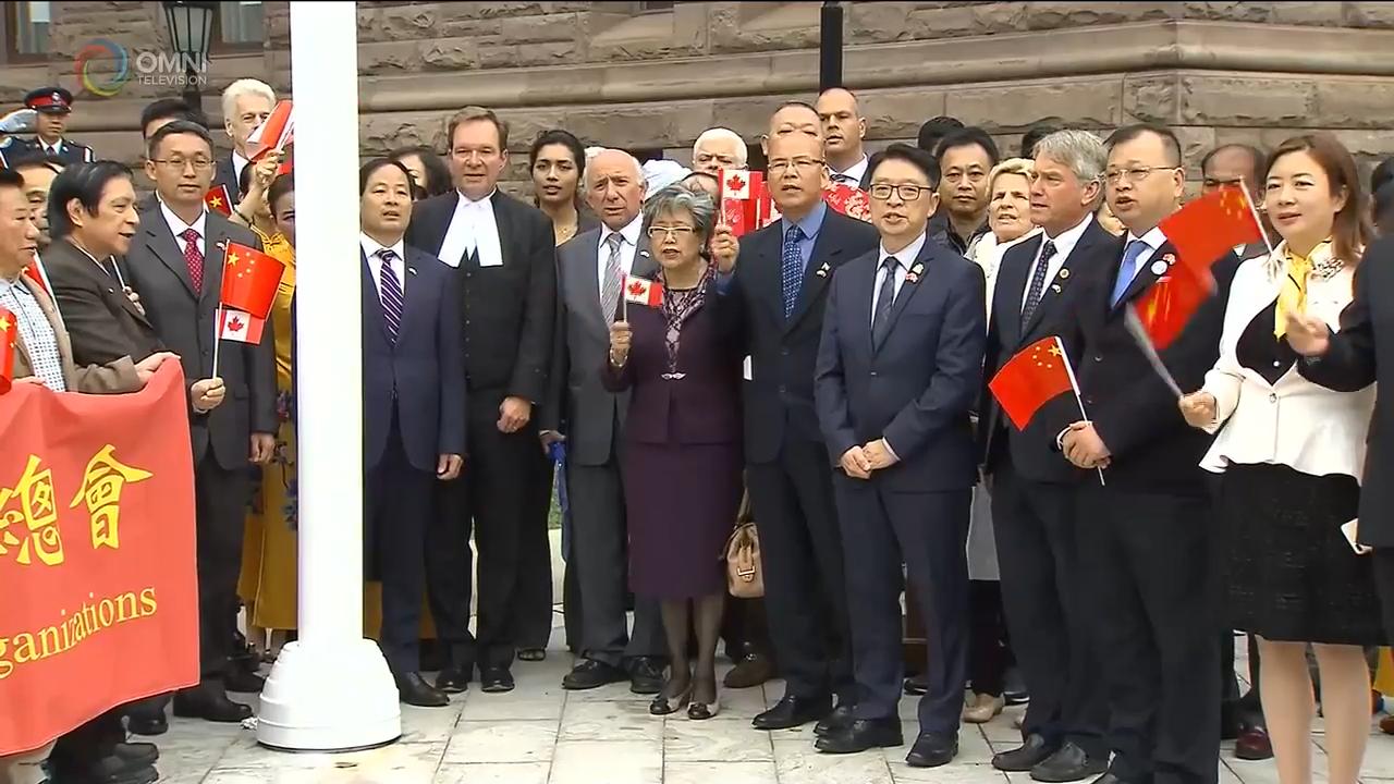 中國國慶升旗儀式 -- Oct 01, 2018 (ON)