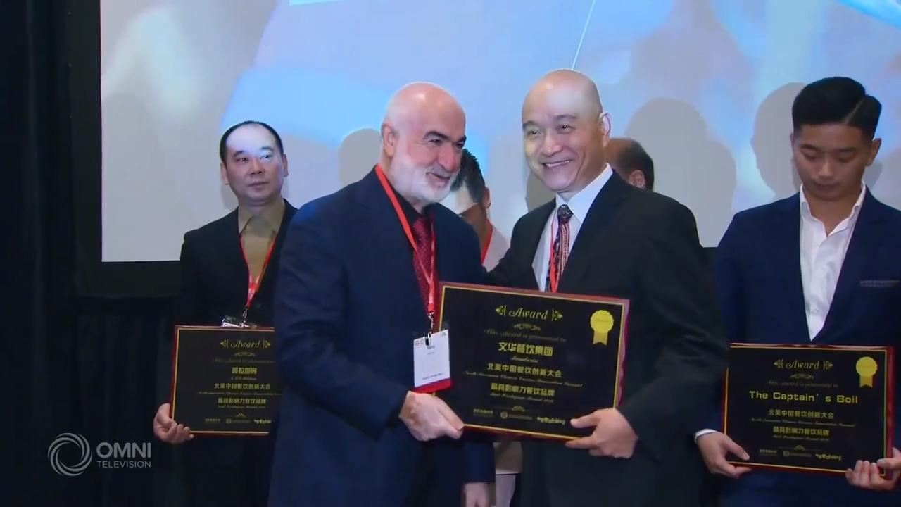 首届北美中国餐饮创新大会 – Oct 23, 2018 (ON)