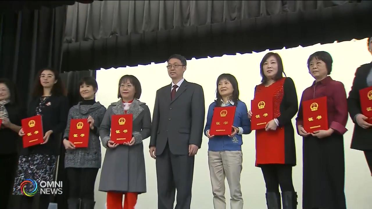 加拿大華文教育學會成立十周年 -- Nov 26, 2018 (ON)