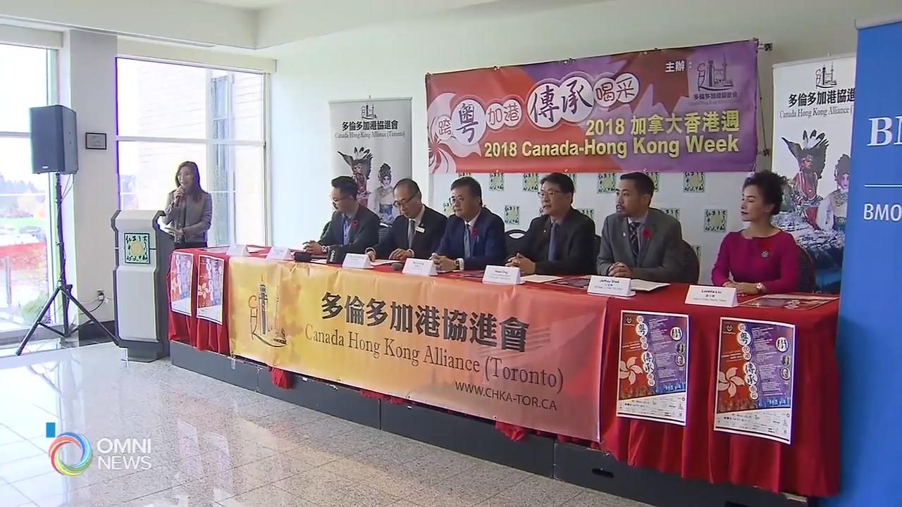 第四届加拿大香港周下周展开 – Nov 01, 2018 (ON)