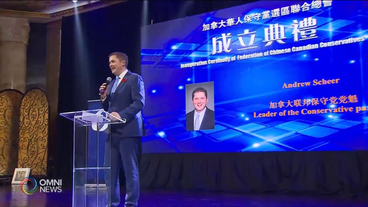 又一个華人保守黨组织成立，希望吸引中国大陆移民 – Nov 12, 2018 (ON)