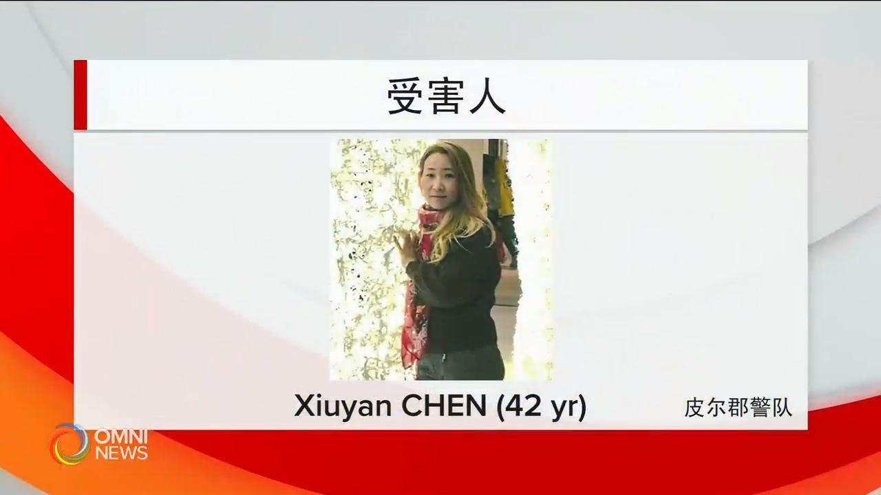 密西沙加人体遗骸证实是中国公民 – Nov. 28, 2018(ON)