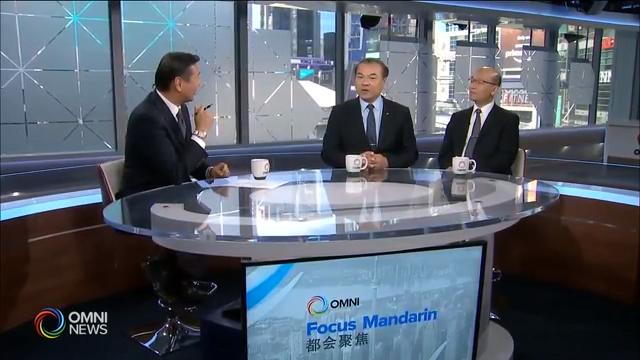 介绍Humber College中医门诊  – Nov. 28, 2018(ON)