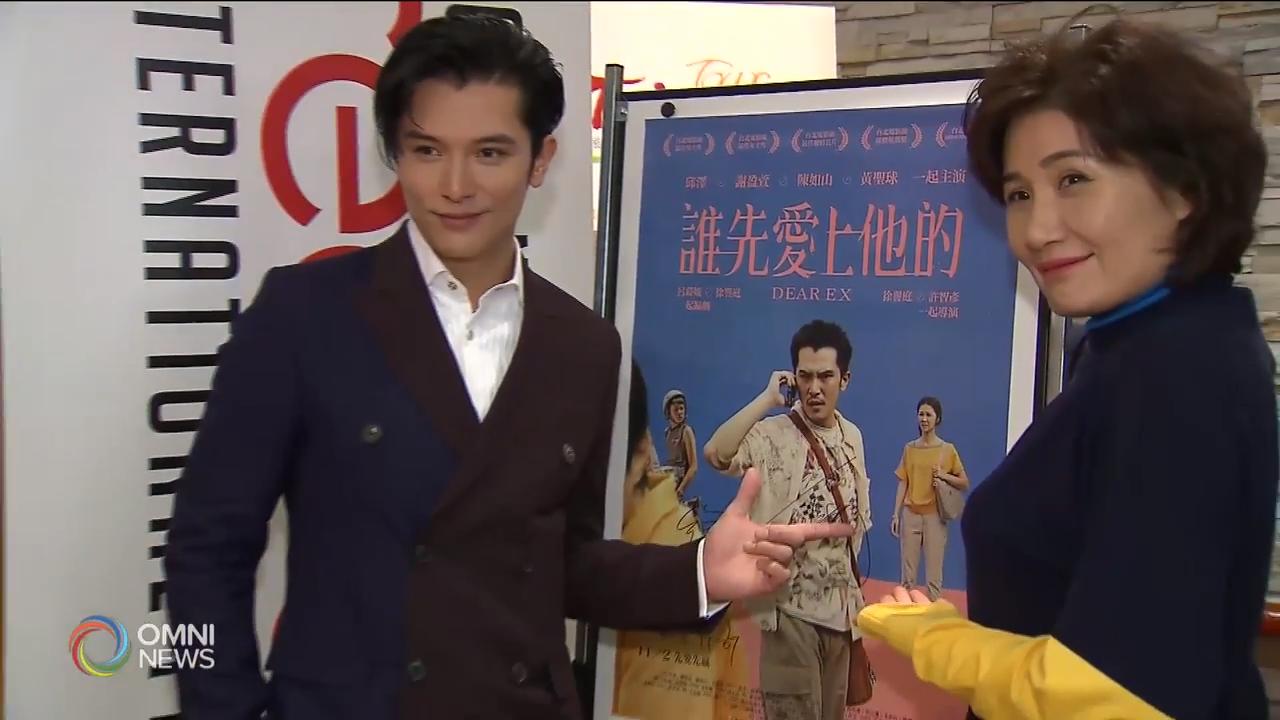 亚洲国际电影节以台湾电影「谁先爱上他的」做为开幕影片 – Nov 07, 2018 (ON)