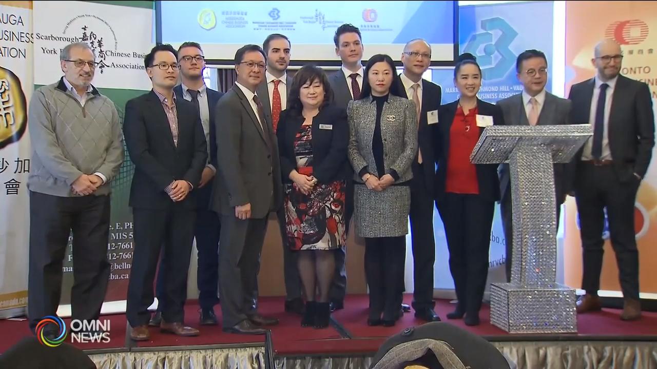 大多倫多华商总会贸商研讨会   – Nov 27, 2018(ON)