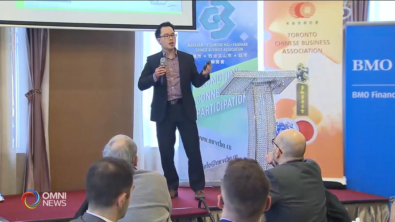 四大華商會舉辦研討會 -- Nov 27, 2018 (ON)