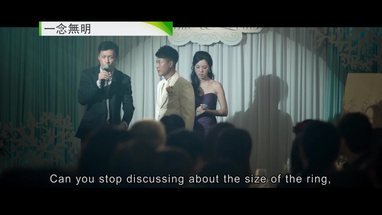 周日大電影﹕ 一念無明