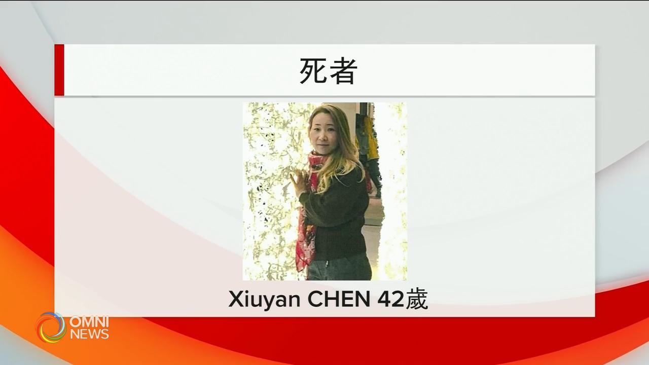 皮爾區警方證實人體遺骸是華裔女人 -- Nov 28, 2018 (ON)