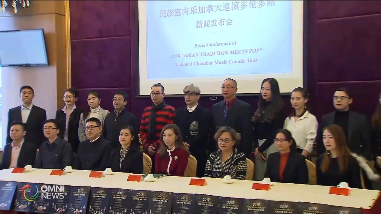 新形式中国民族音乐会 - Nov 15, 2018(ON)