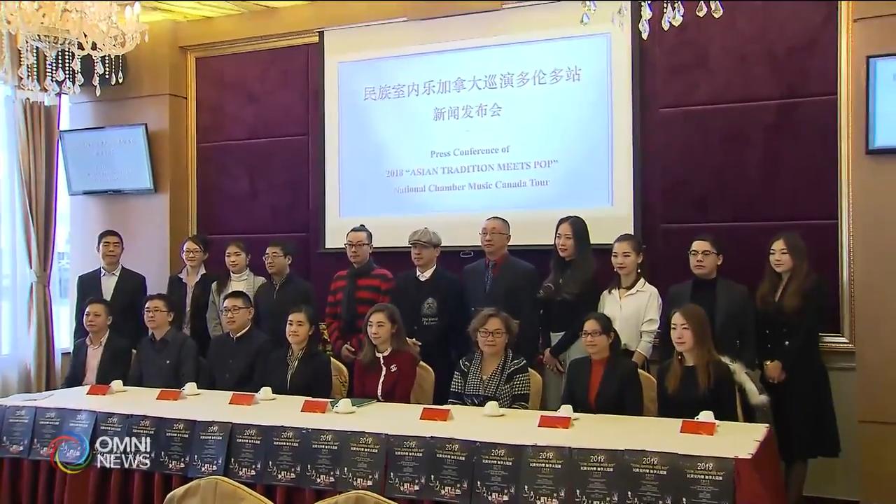 中國民族音樂會下週舉行 -- Nov 15, 2018 (ON)