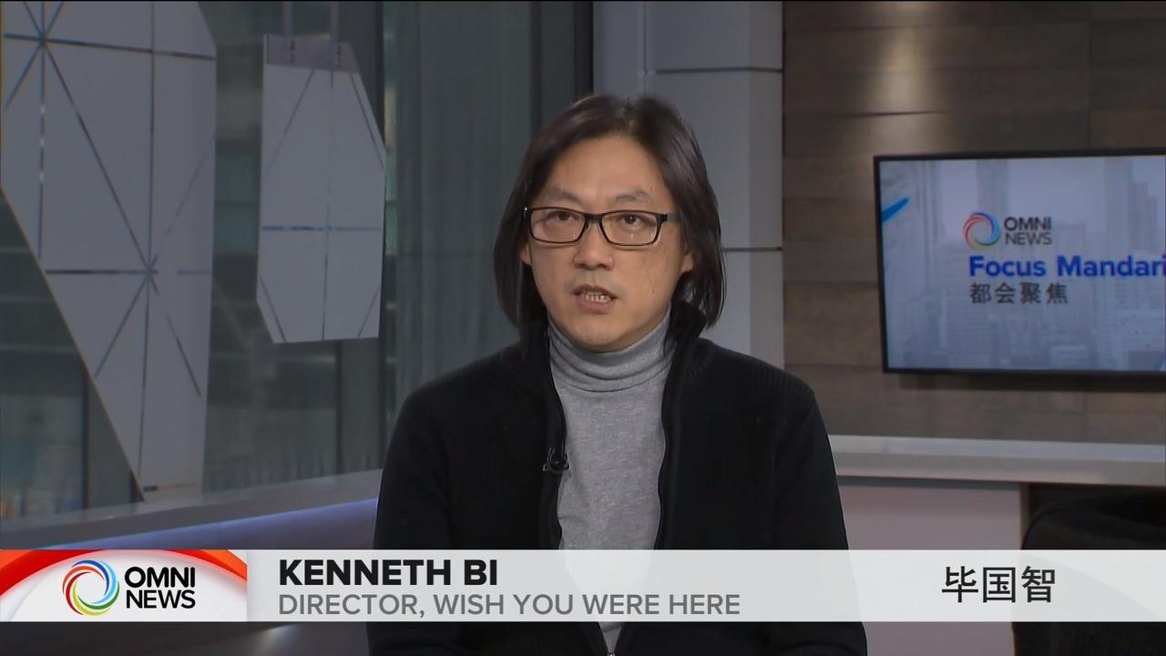 专访华裔导演毕国智谈他的亚洲国际电影节闭幕电影《在乎你》 – Nov 14, 2018(ON)