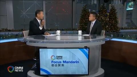 省府取消节能产品补贴的冲击  – Dec 17, 2018(ON)