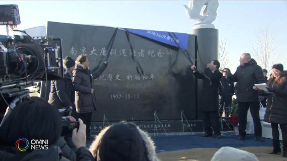 南京大屠殺紀念碑揭幕 -- Dec 10, 2018 (ON)