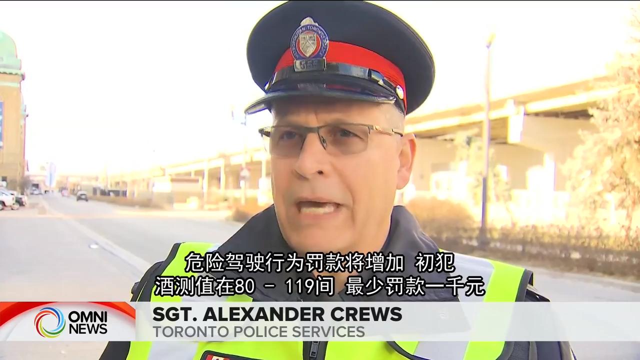 警方严打醉酒及药後驾驶 – Dec. 12, 2018(ON)