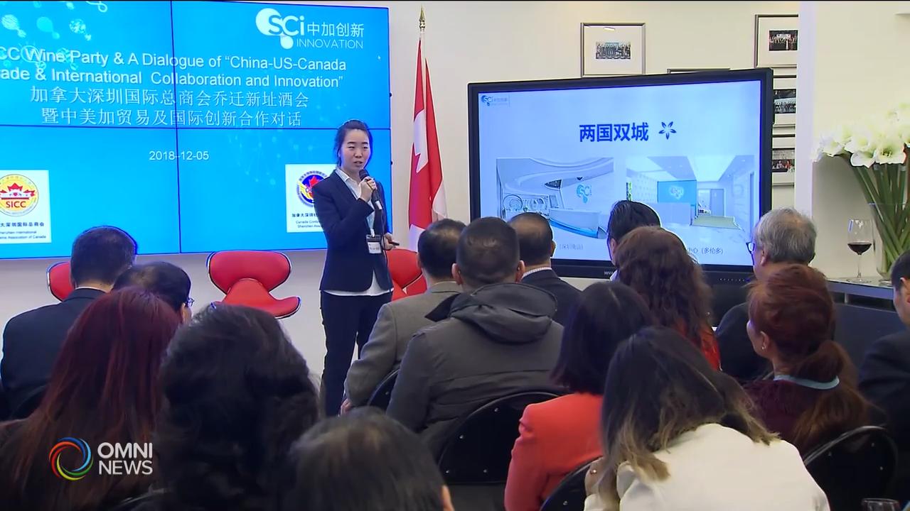 中加創新中心與深圳實時對話 -- Dec 06, 2018 (ON)
