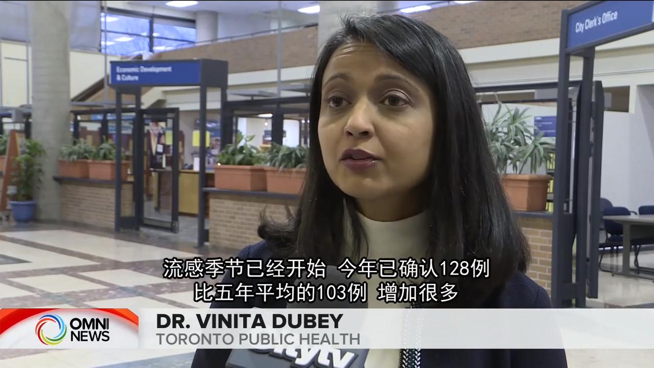 专家提醒民众及早施打流感疫苗 – Dec 18, 2018(ON)