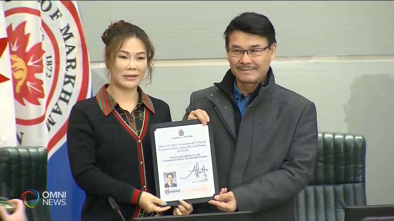 2019中加電視節明年二月登場 -- Dec 17, 2018 (ON)