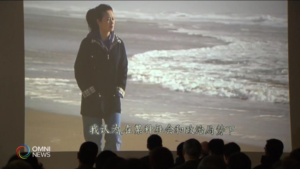 多伦多放映为剧情记录片《张纯如》 – Dec 10, 2018(ON)