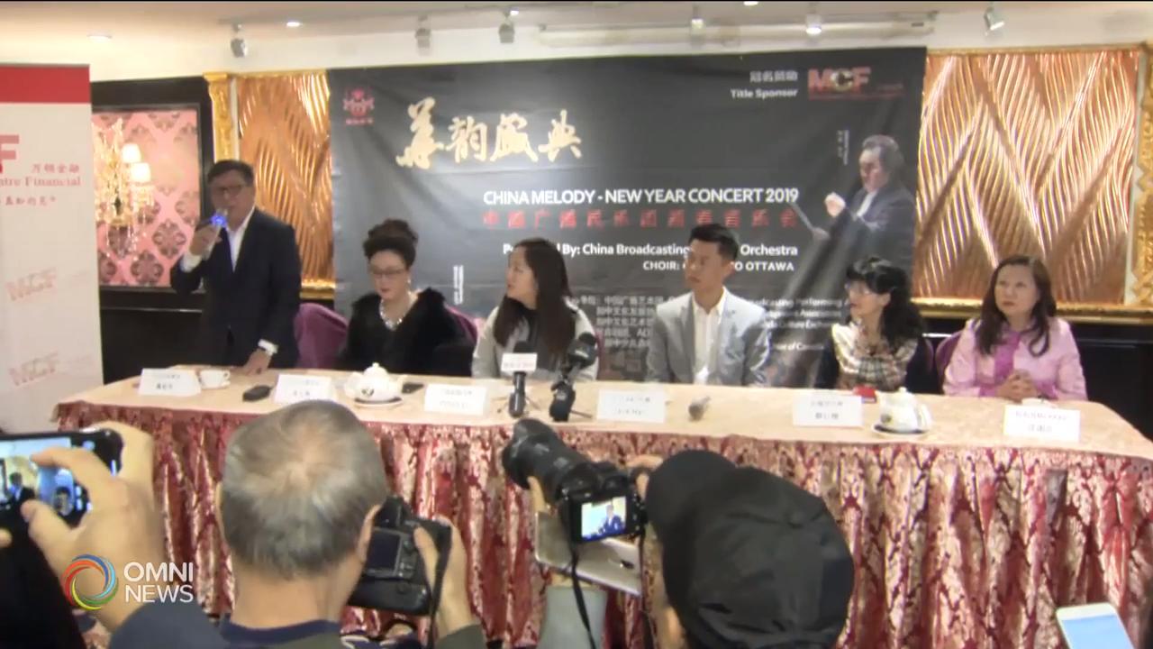 中国广播民乐团一月下旬来多伦多献演 – Dec 14, 2018(ON)