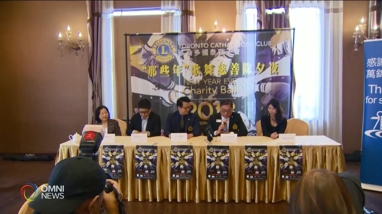 國泰獅子會將舉行除夕籌款晚會 -- Nov 29, 2018 (ON)