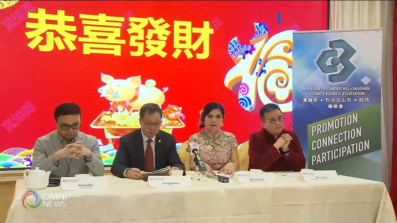 華裔杰出女性奖接受提名 – Jan 30, 2019(ON)