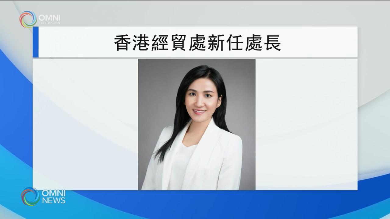 多倫多經貿處新任署長巫菀菁 -- Dec 27, 2018 (ON)