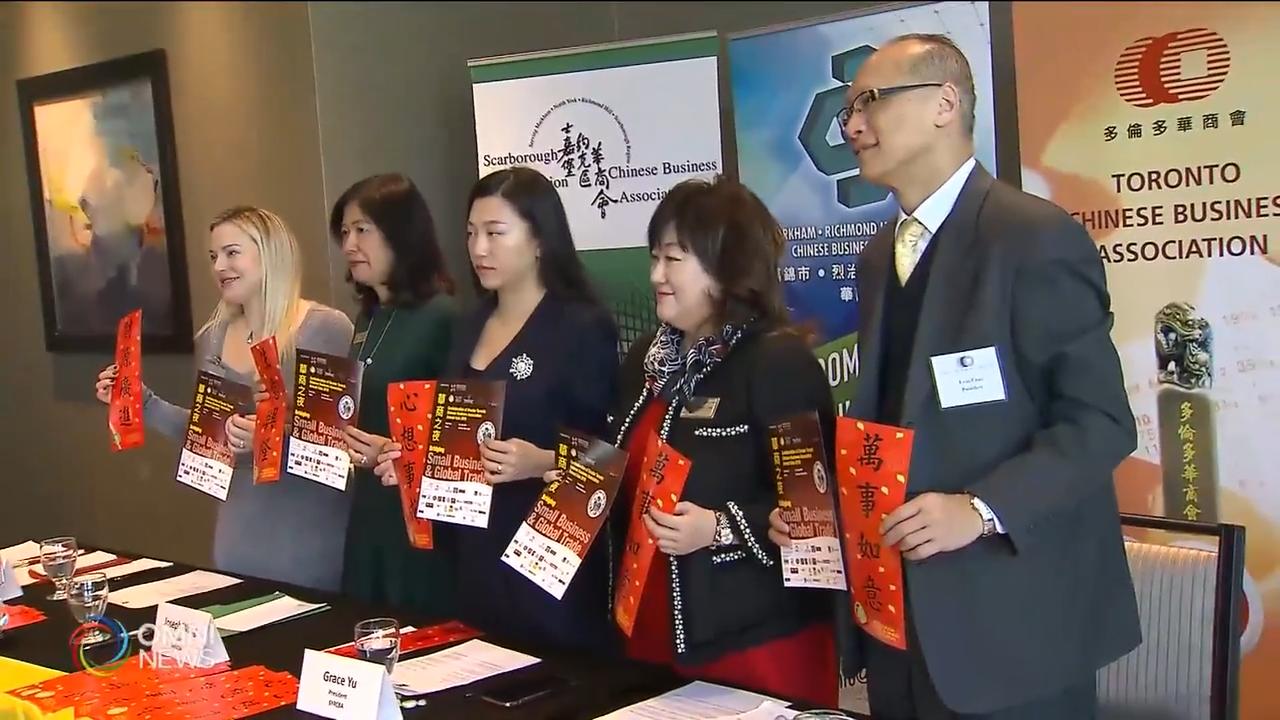 華商之夜下月中舉行 -- Jan 30, 2019 (ON)