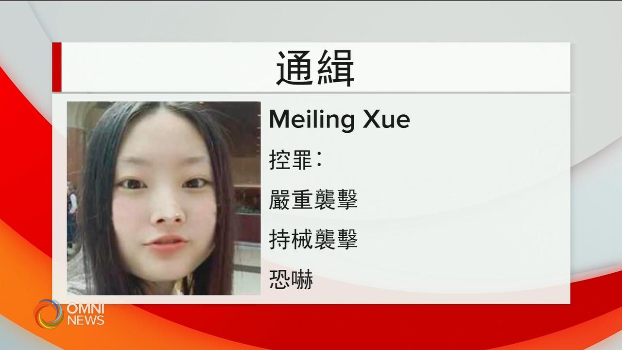 警方通緝一名十九歲華裔少女 -- Jan 25, 2019 (ON)