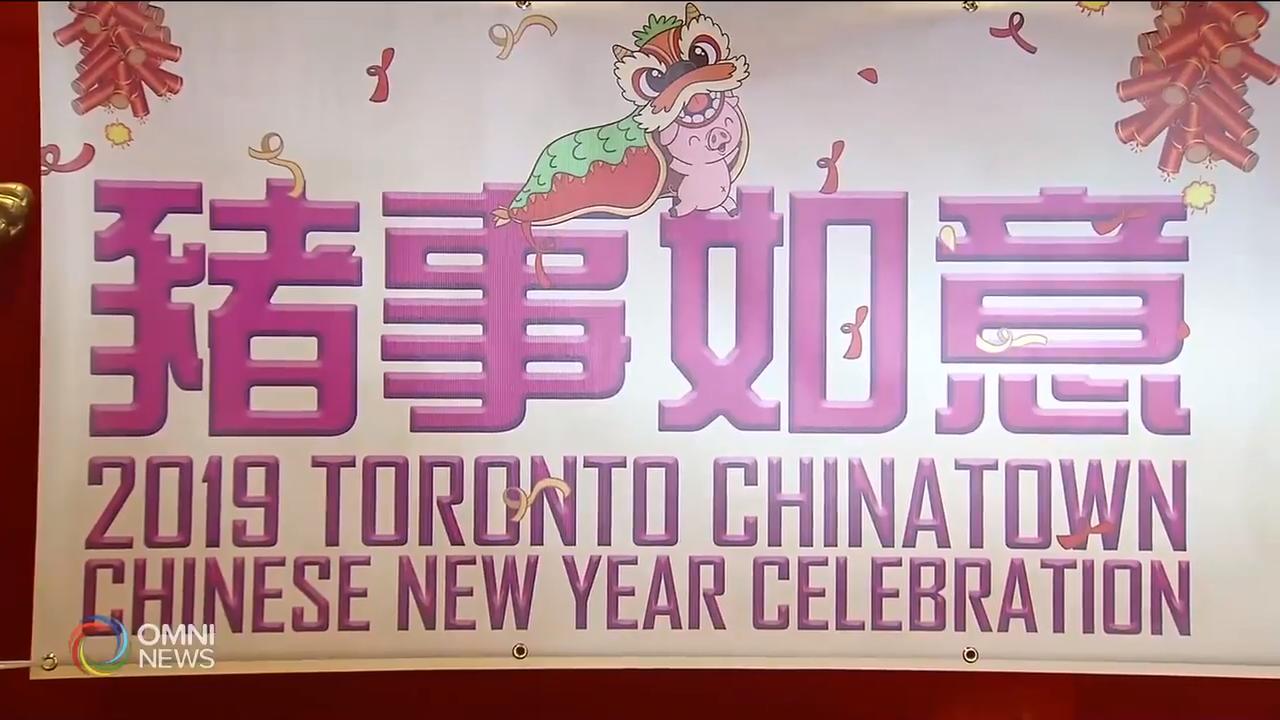 多伦多中区华埠庆新春二月九日的周末举行 – Jan 29, 2019(ON)