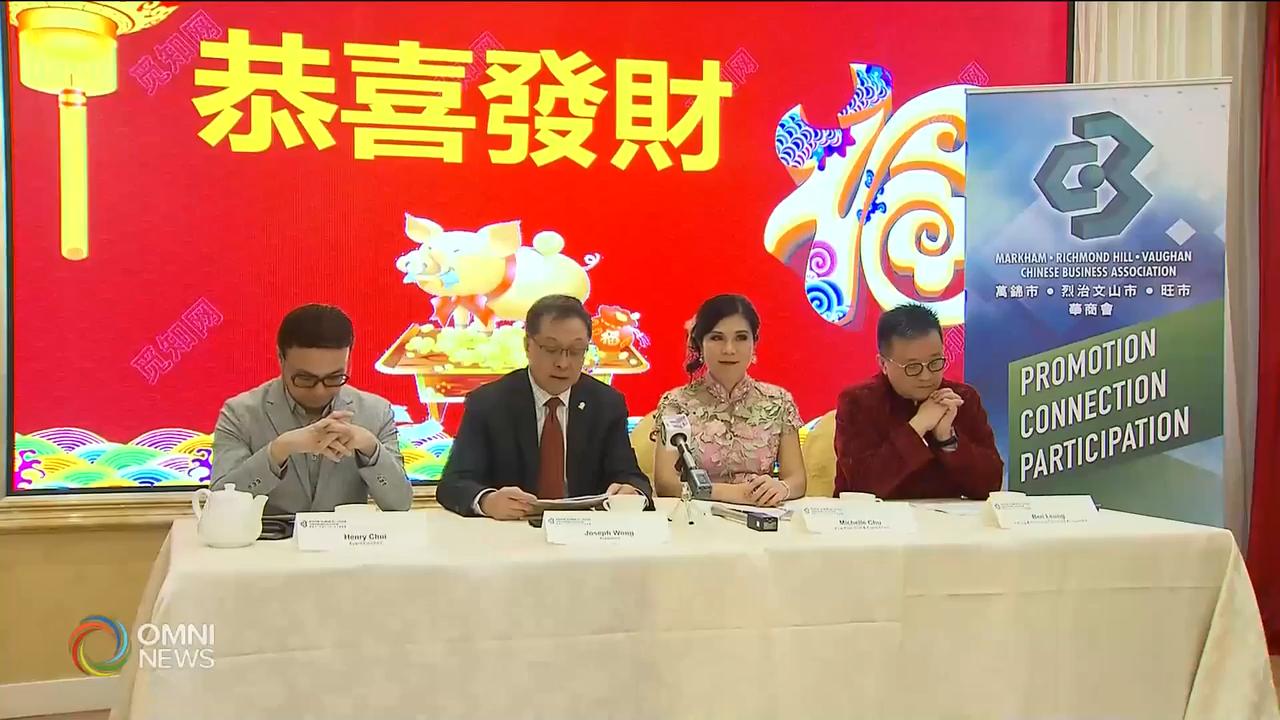 首次舉辦雲裳楓采頒獎禮 -- Jan 30, 2019 (ON)