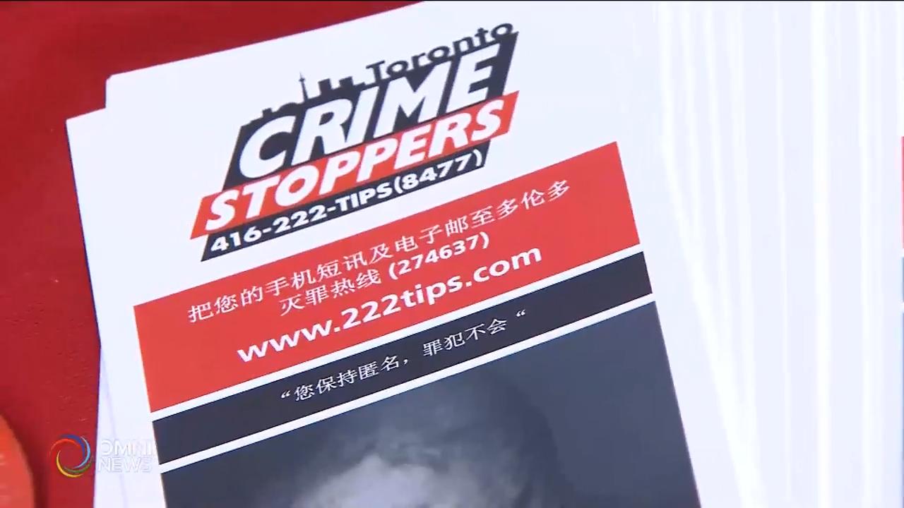 警方与华裔社区就餐馆打劫事件进行沟通 – Jan 30, 2019(ON)