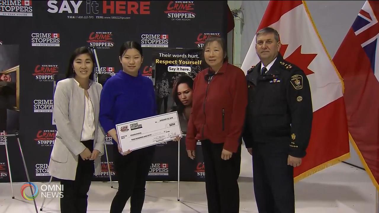 約克區警今年滅罪熱線重點 -- Jan 22, 2019 (ON)