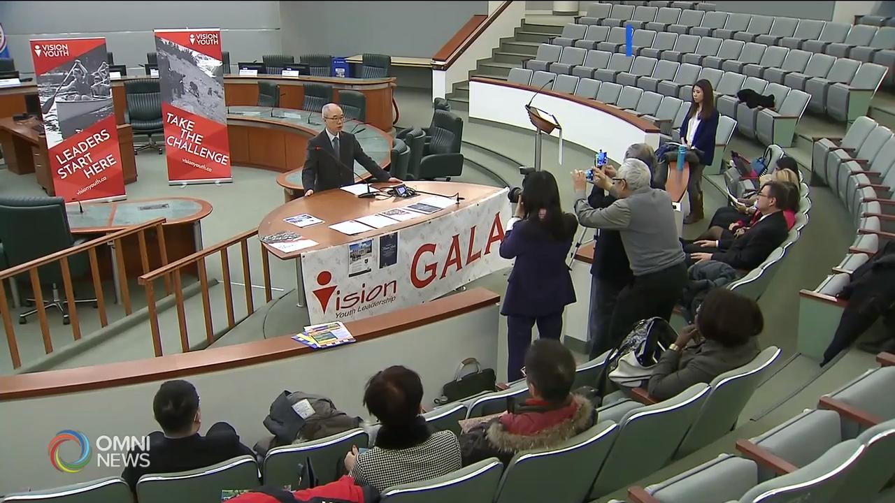 展望青年领袖培训计划筹款培训低收入家庭孩子 – Feb 26, 2019(ON)