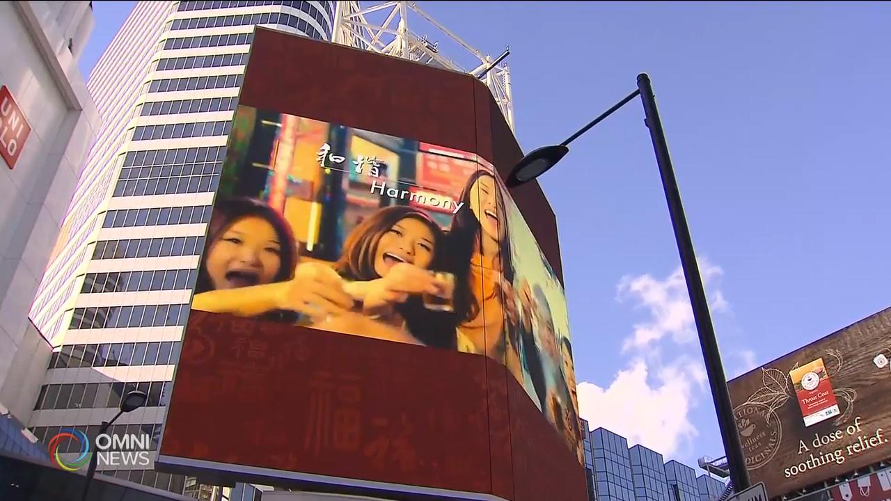 欢乐春节短视频亮相多伦多市中心 – Feb 01, 2019(ON)