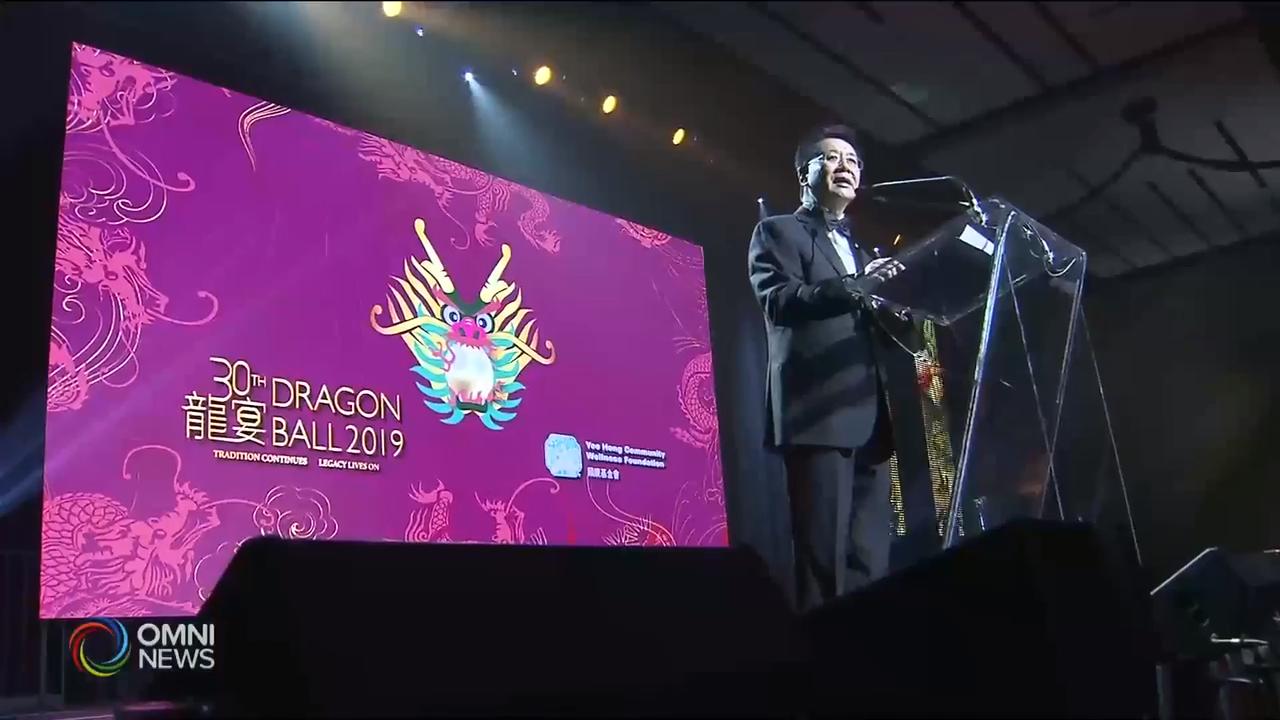 龙宴三十周年筹款晚宴 – Feb 11, 2019(ON)