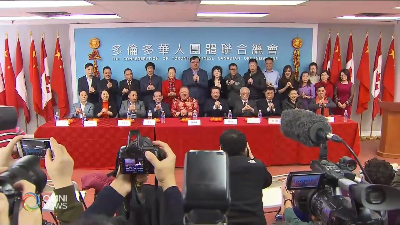 多倫多華人團體聯合總會團拜 -- Feb 05, 2019 (ON)