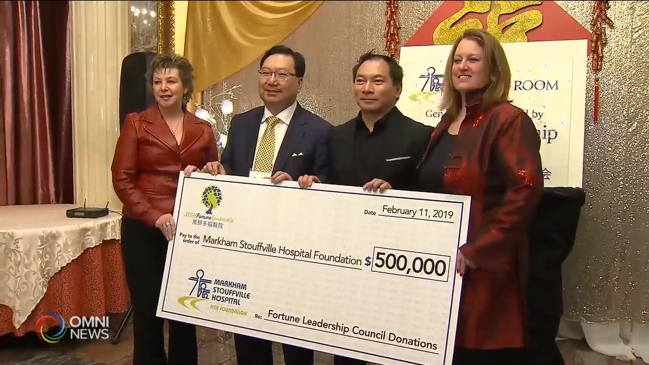 万锦市多福医院达到五十万元筹款目标 – Feb 11, 2019(ON)