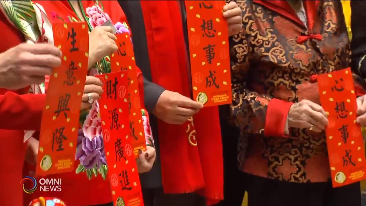 密西沙加华商会新春团拜 – Feb 05, 2019(ON)