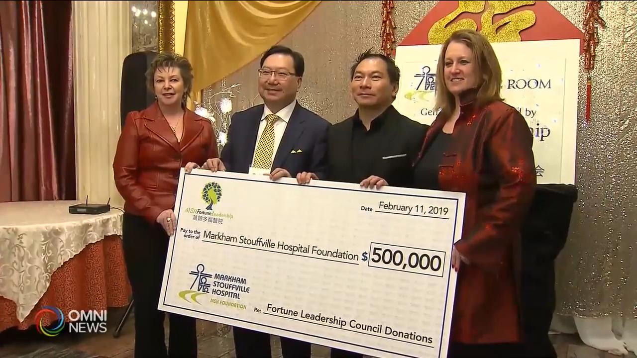 萬錦多福醫院曆豬年午餐會 -- Feb 11, 2019 (ON)