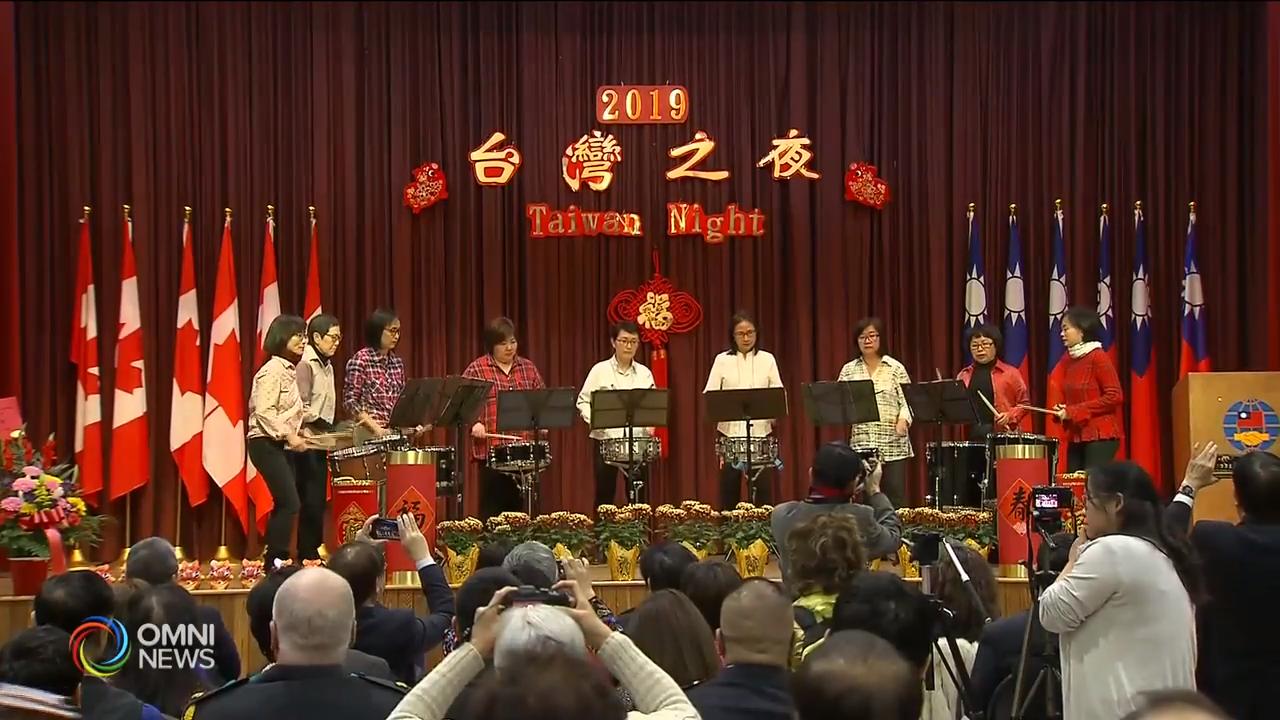 驻多伦多台北经文处台湾之夜  – Feb 19, 2019 (ON)