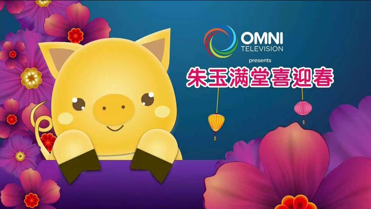 第二节：著名设计师展示华丽新年商品及时尚春装