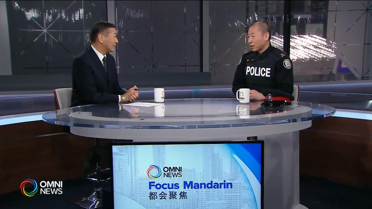 多伦多警队警官提供防诈骗资讯 – Mar 11, 2019(ON)