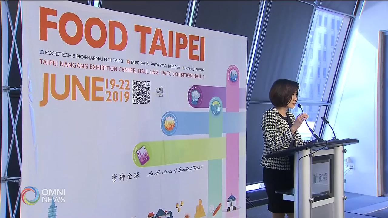 台北国际食品展的推介会在多伦多举行 – Mar 08, 2019 (ON)