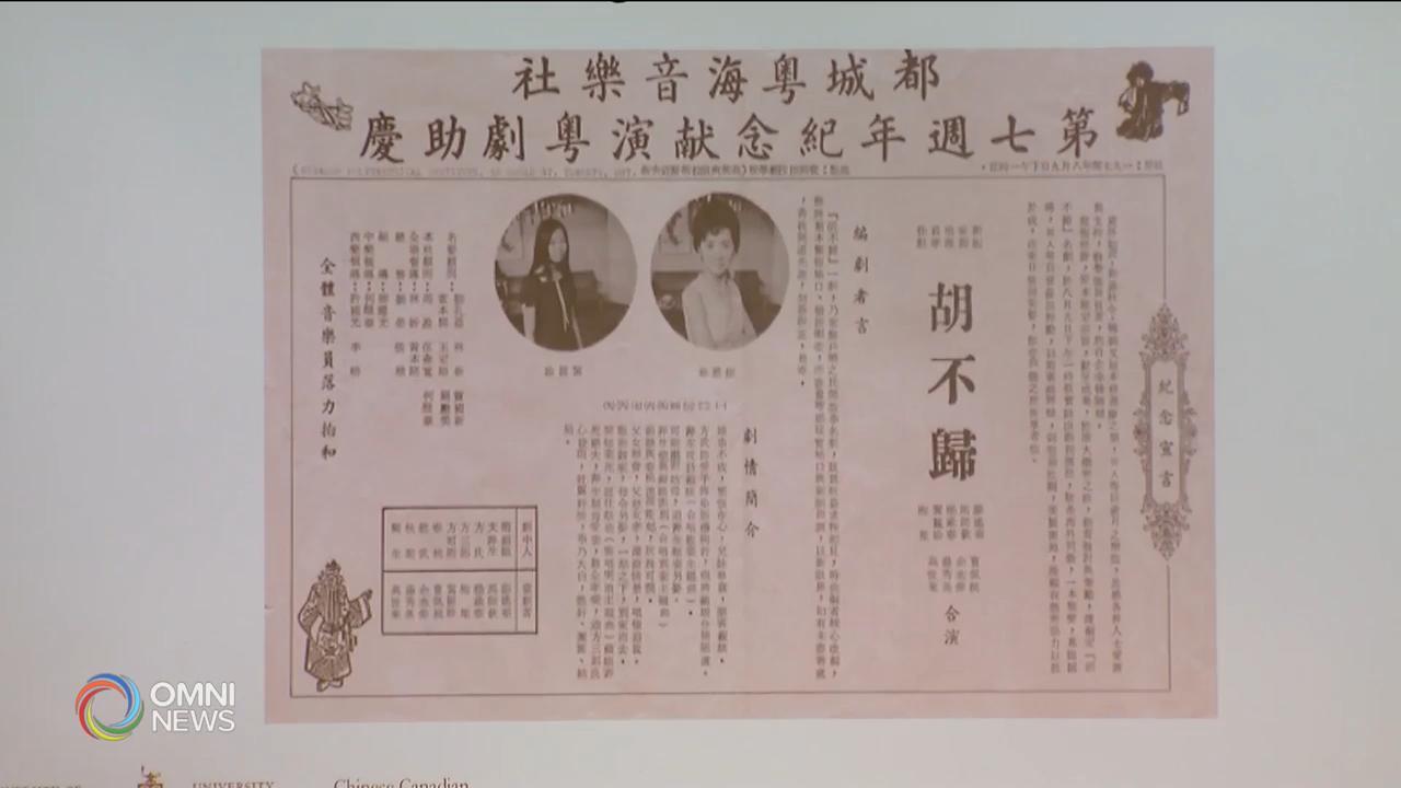 加港圖書館粵劇館藏推介活動 -- Mar 01, 2019 (ON)