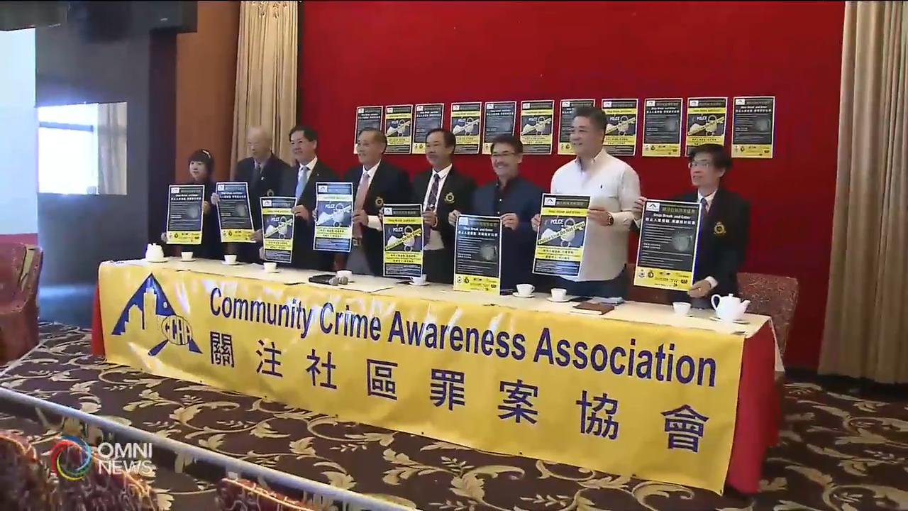 防盜資訊社區講座5月舉行 -- Feb 28, 2019 (ON)