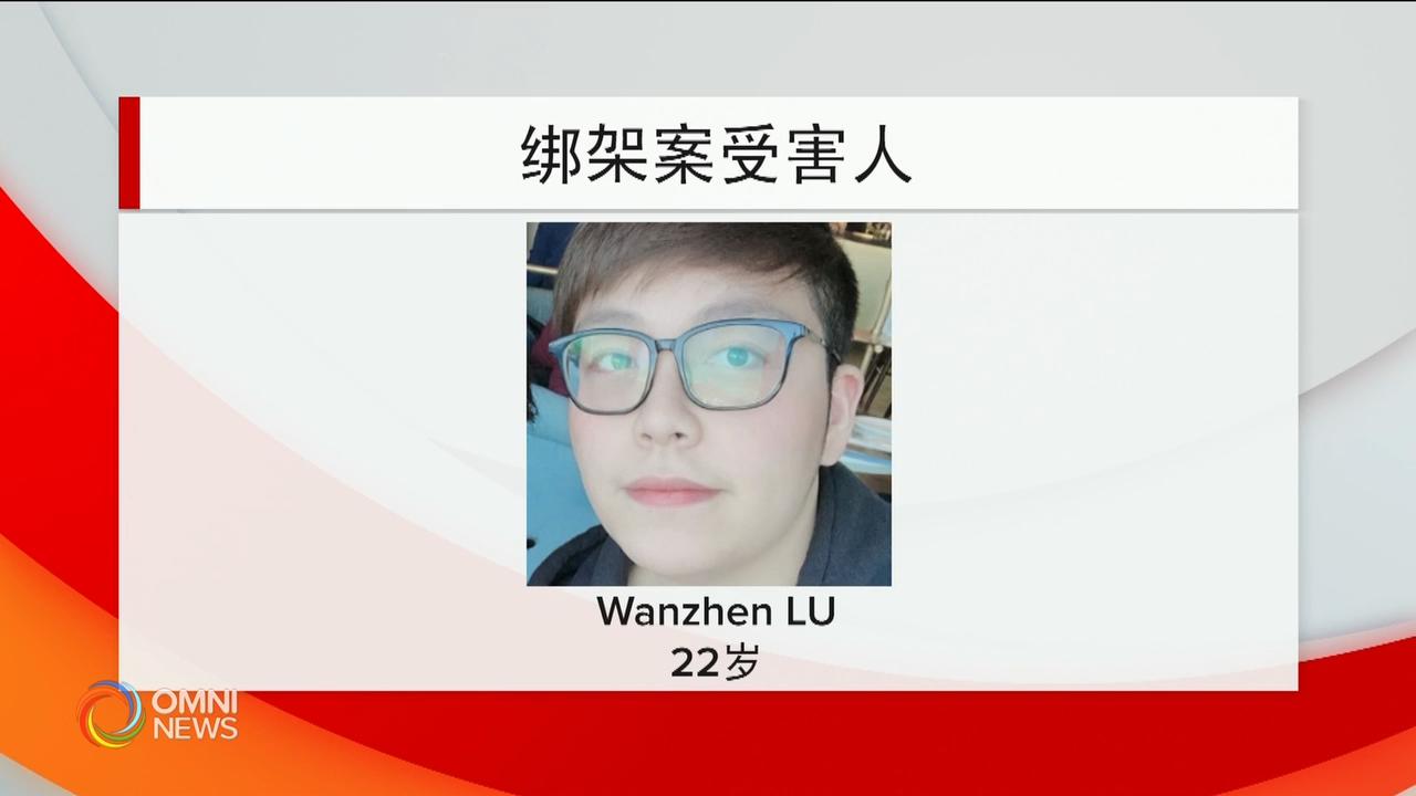 华裔留学生被绑架案受各方关注 – Mar 25, 2019(ON)